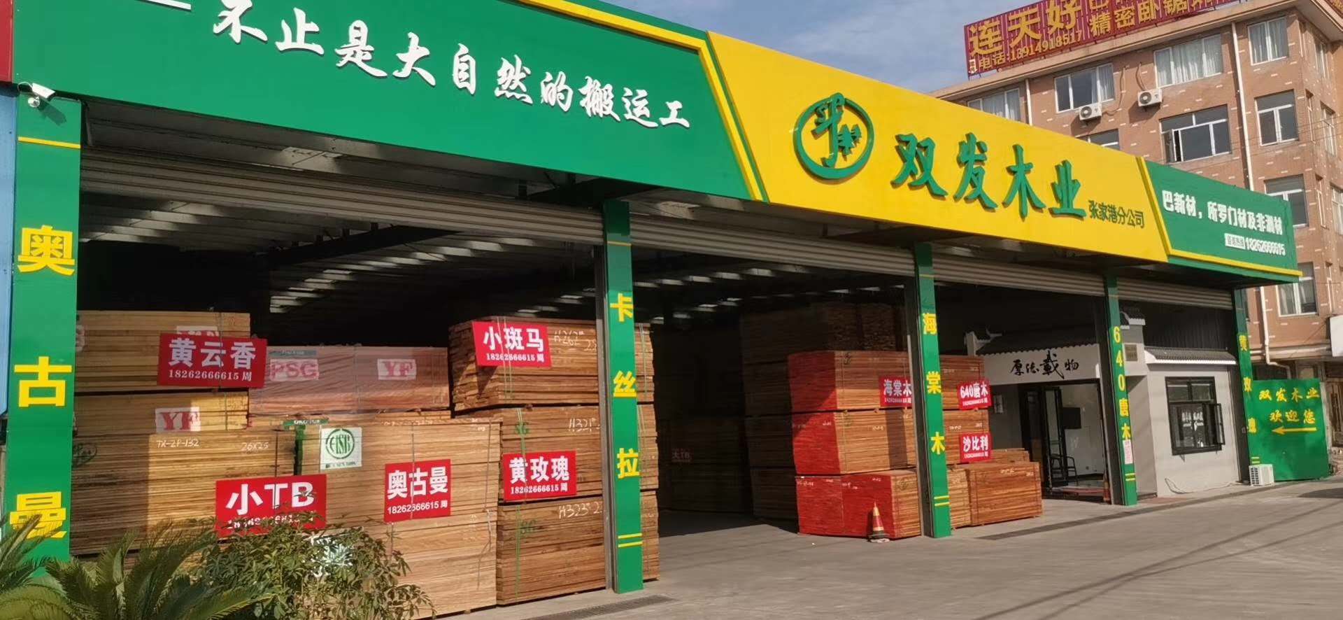 五一前備貨，剛果沙比利持續(xù)補貨